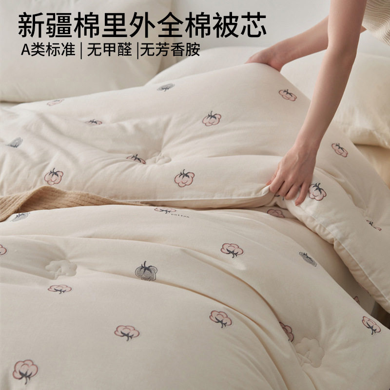 CY 新款全棉棉花被芯良品蓄热里外全棉被子亲肤透气新疆棉花被,床上用品,化纤被,淘宝优惠券,粉丝福利购,淘宝优惠卷