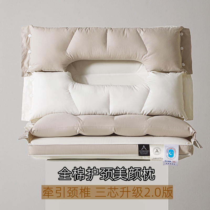 双向护颈2.0护耳牵引枕头可拆卸