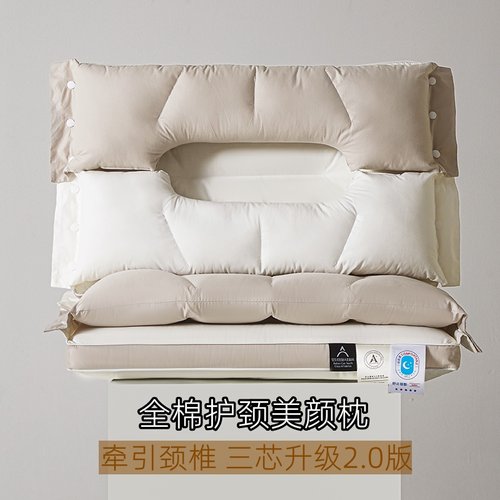 双向护颈2.0护耳牵引枕头可拆卸