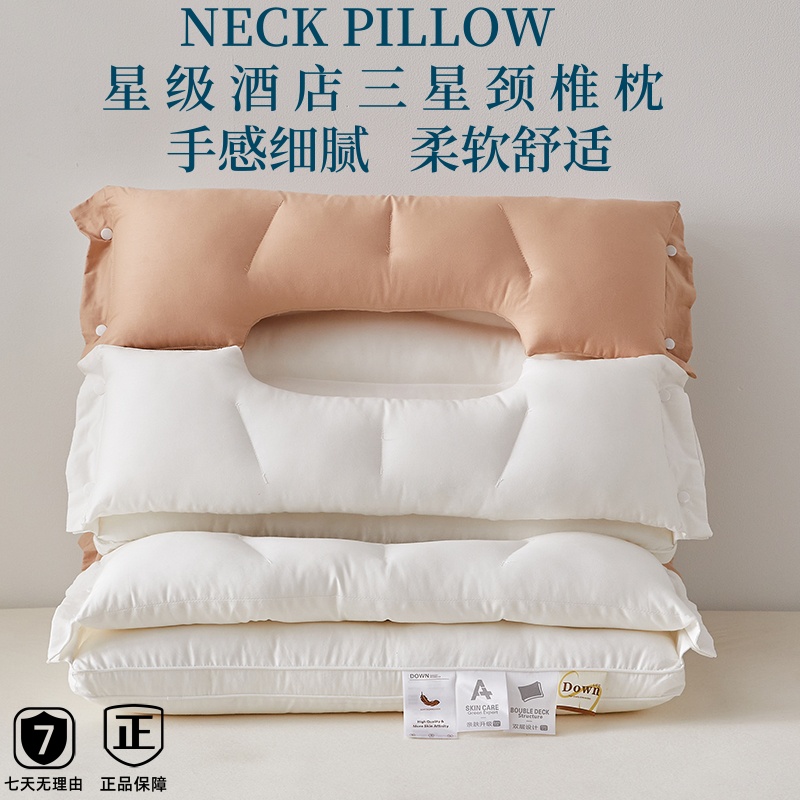 A类侧睡护颈椎可拆双层枕头全棉