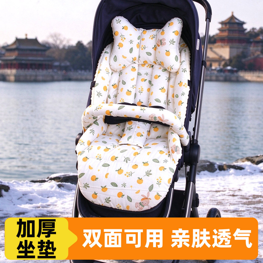 婴儿车坐垫四季通用加厚软垫