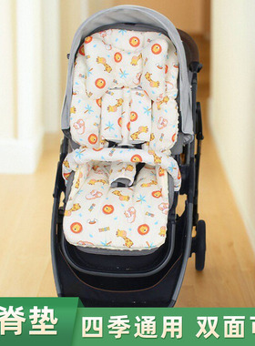 适用Joie巧儿宜finiti婴儿推车坐垫宝宝护脊秋冬纯棉坐垫加厚通用