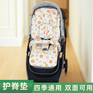 适用Joie巧儿宜finiti婴儿推车坐垫宝宝护脊秋冬纯棉坐垫加厚通用