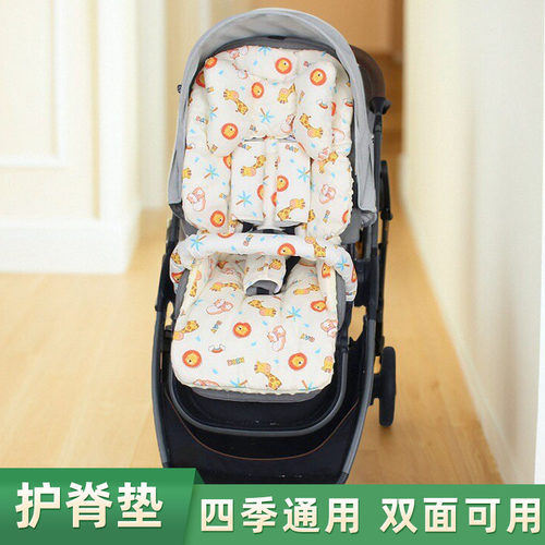 适用Joie巧儿宜finiti婴儿推车坐垫宝宝护脊秋冬纯棉坐垫加厚通用