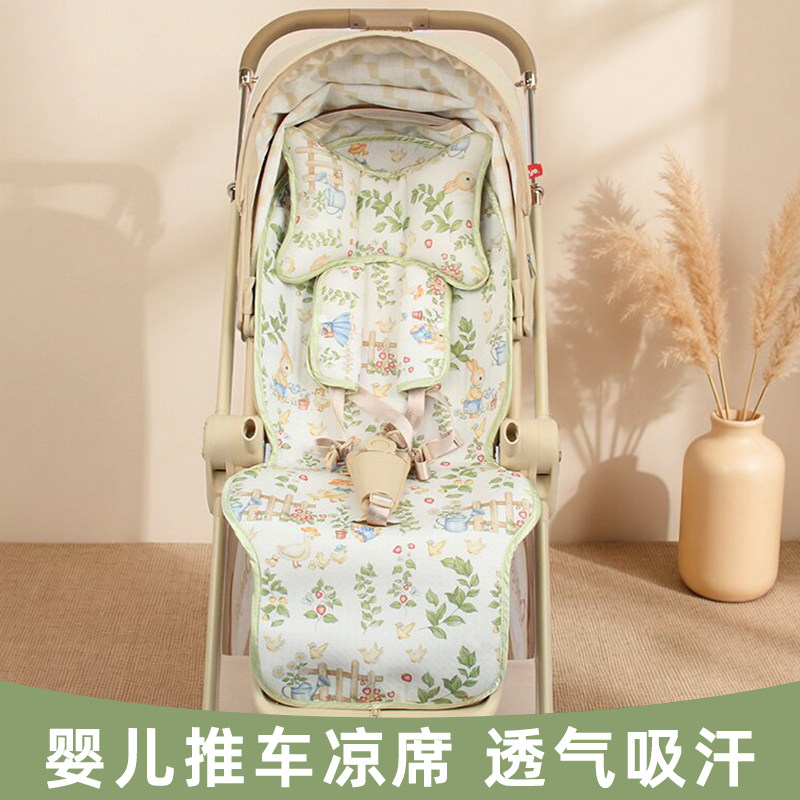 适用丸丫T9婴儿推车凉席坐垫儿童宝宝遛娃神器推车凉席通用款夏季图片