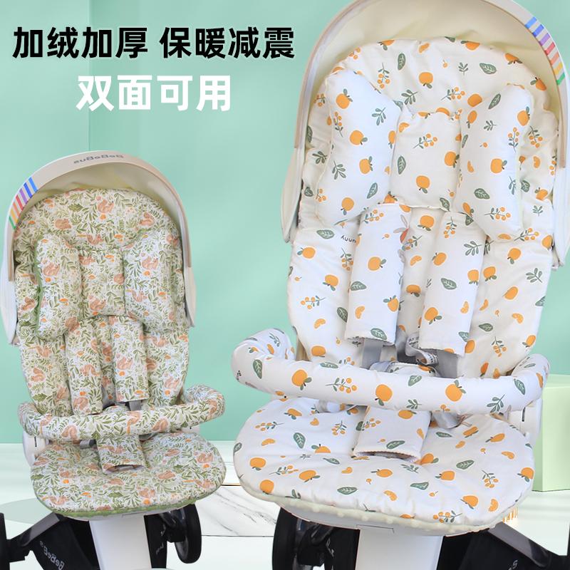 婴儿推车坐垫秋冬棉垫