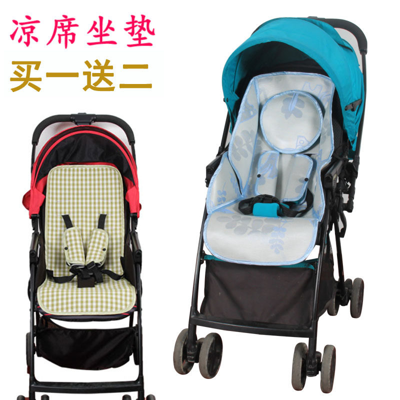 凉席适用芙洛特婴儿高景观推车凉席艾儿恩丽伞车凉垫