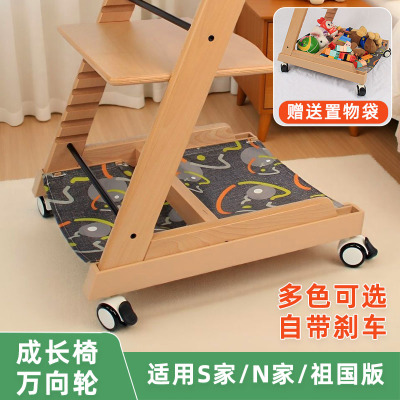 万向轮适用stokke餐椅成长椅轮子万向轮套件车轱辘脚轮车轮配件