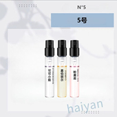 可可小姐5号之水巴黎威尼斯绿邂逅珍藏系列梧桐影木香水小样10ml