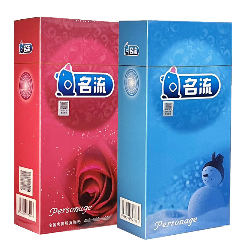 名流避孕套大油量无味草莓味100只装超薄光面硅油润滑正品老款套