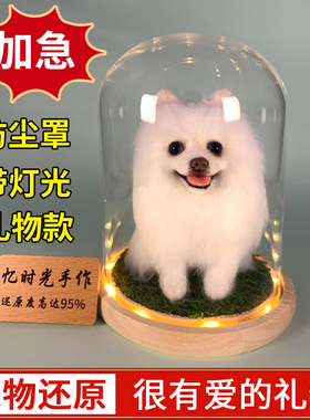 还原度高达95%高仿真定制