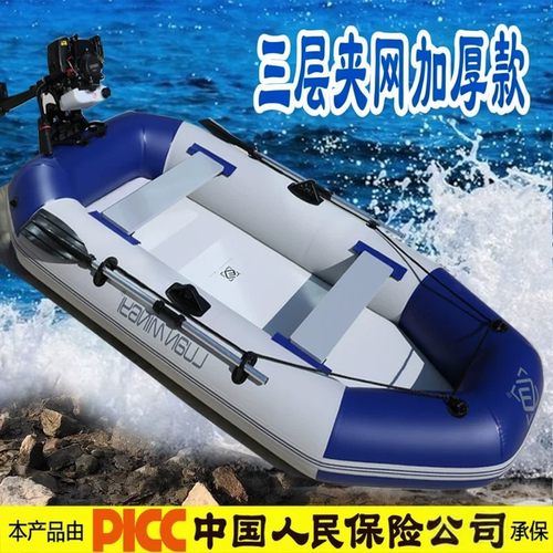充气钓鱼船加厚橡皮艇硬度可折叠