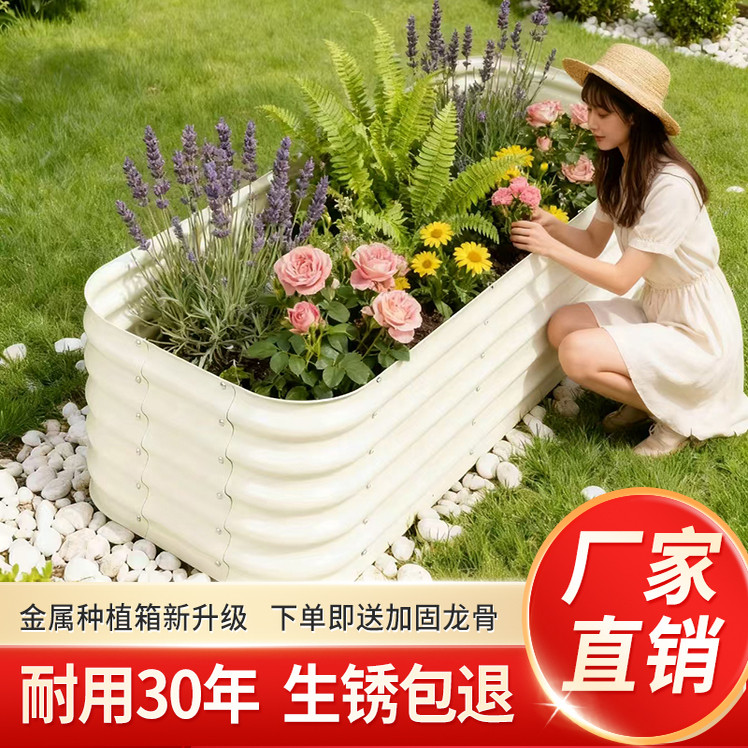 厂家直销铝合金花箱种植箱户外庭院铝合金花坛不生锈耐用30年,商业/办公家具,花坛/花箱,淘宝优惠券,粉丝福利购,淘宝优惠卷