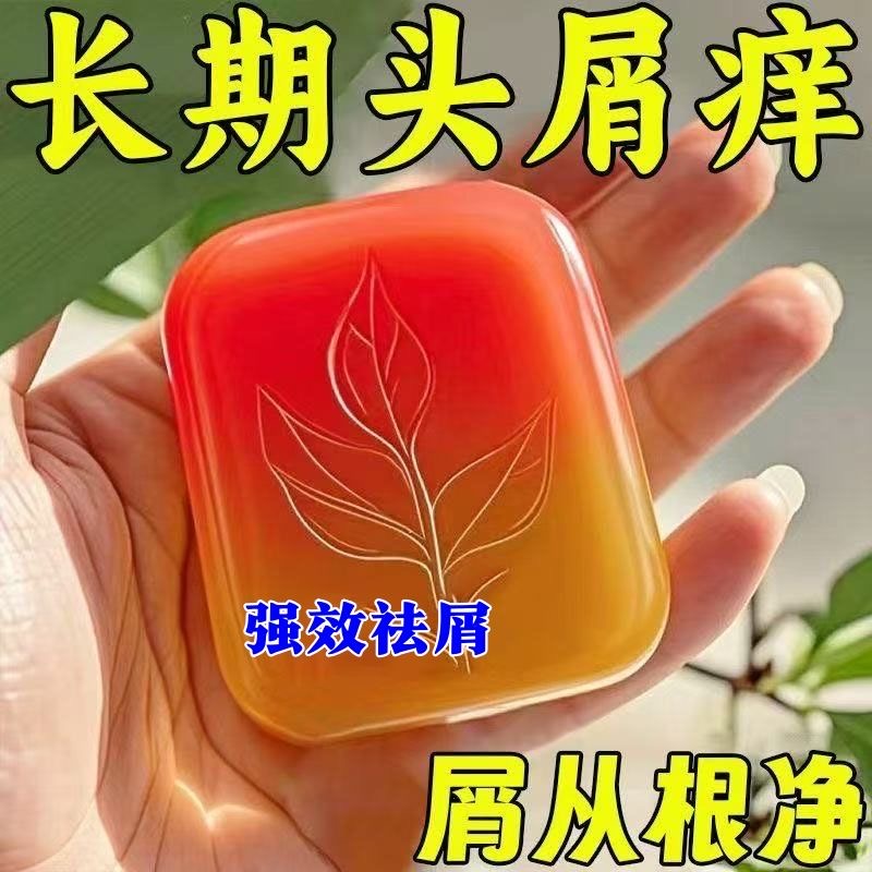 香港大药房毛炎宁洗发水控油去油去屑止痒疙瘩除螨虫洗发男女正品