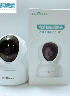 室内高清摄像机追踪移动喊话看家