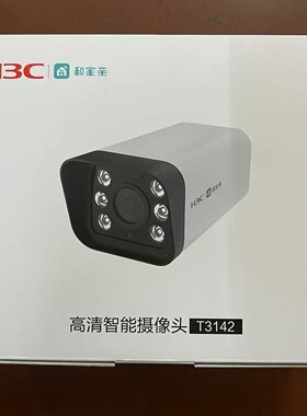 新华三400万对讲和家亲室外防水