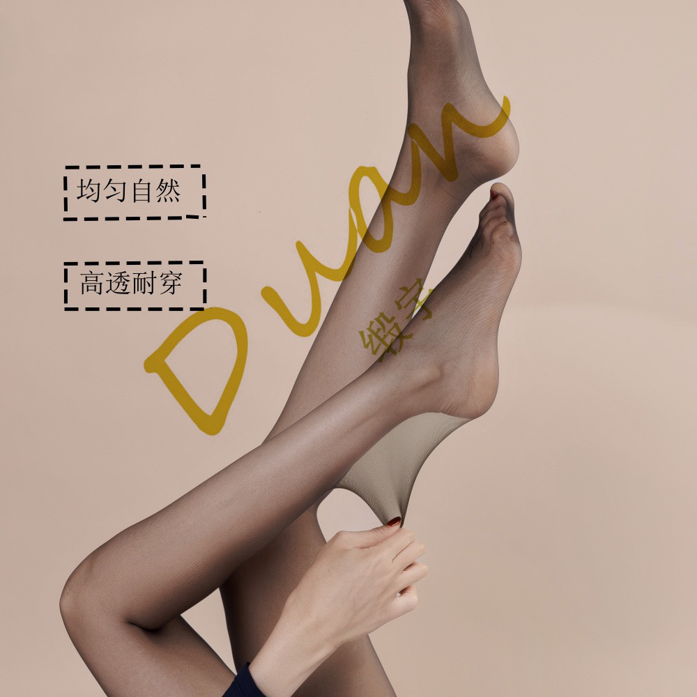 浅黑色0D高透黑丝袜无缝夏季女超薄款防勾丝光腿神器幂式穿搭性感