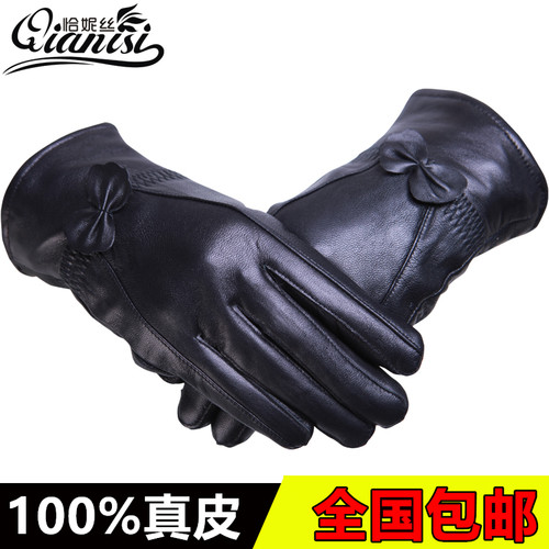 皮手套真皮羊皮女士冬季加绒加厚