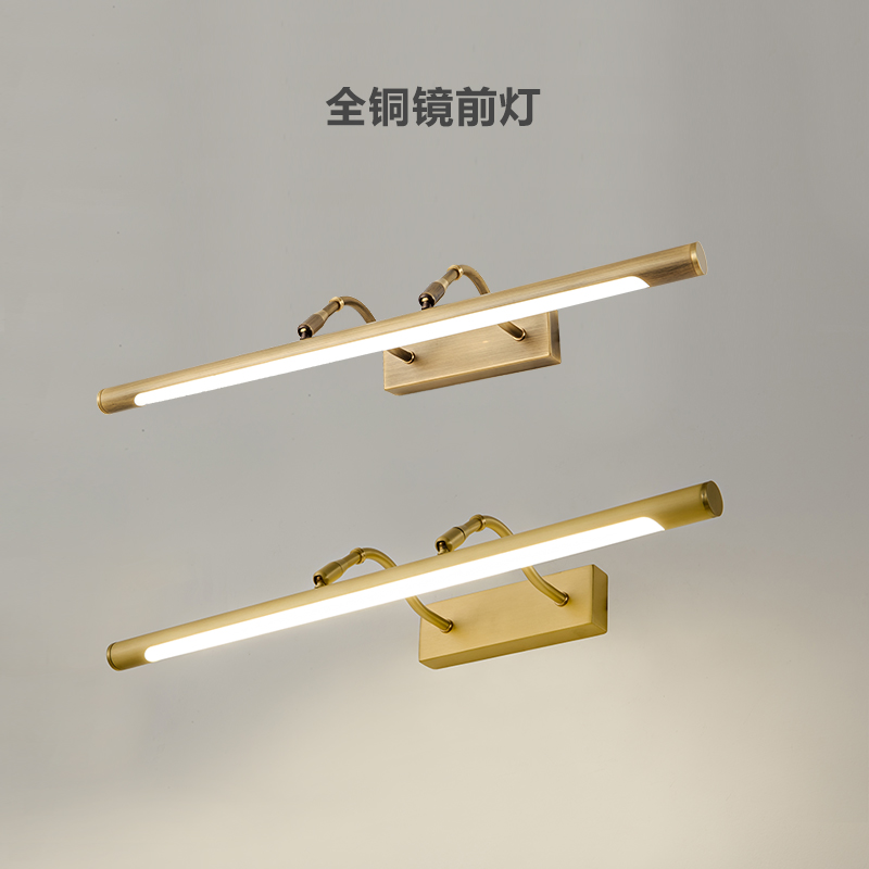 美式全铜镜灯led欧式镜前灯防潮卫生间防锈复古镜前灯梳妆台灯具