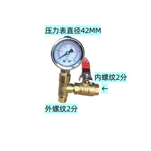 包邮选配三通轴向压力表空气机气动快速插头接PU管