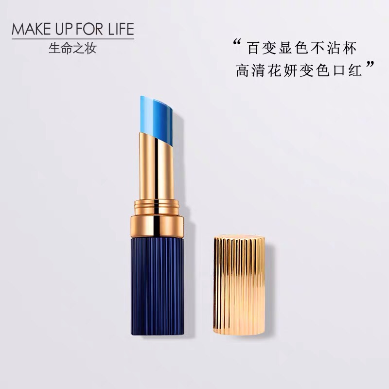 唯魅秀生命之妆高清变色口红滋润不易沾杯滋润正品