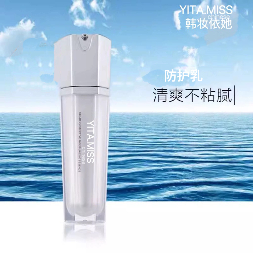 韩妆依她滋润防护精华油皮清爽
