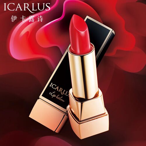icarlus/伊卡露诗唇膏口红