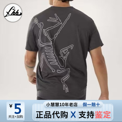 CormacArc男士户外休闲短袖T恤