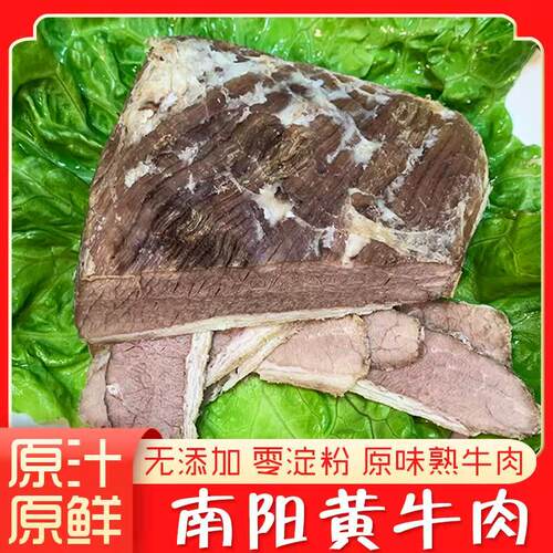 熟牛肉牛肉原味熟牛肉