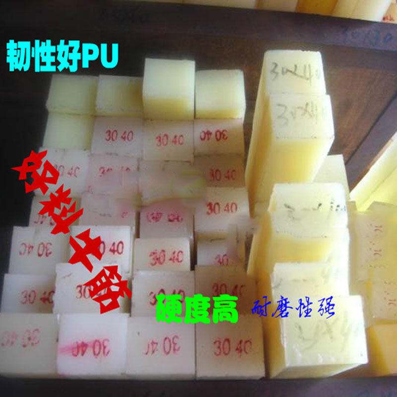 90-95度高硬度聚氨酯方条方棒PU方棒优力胶方条高耐磨耐油棒牛筋