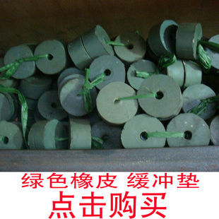 冲床配件模具橡皮垫绿色黑色橡皮块圆饼空心橡胶软垫片块60至300