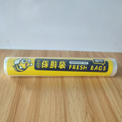 2卷 蜜饵点断式保鲜袋30cmx40cm50只PE聚乙烯