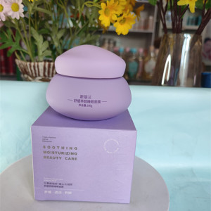 舒缓养颜睡眠面膜100g水润柔嫩保湿缓解肌肤干燥女士