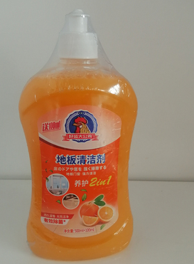 2瓶 地板清洁剂600ml持久留香光亮洁净有效除菌去污温和