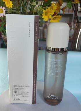斯丽兰细胞肌活高透动能水120ml补水紧致淡化皱纹丝滑弹嫩女士
