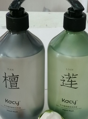 Kacy凯西东方植萃香氛洗手液500ml清香舒爽洁净双手三味可选