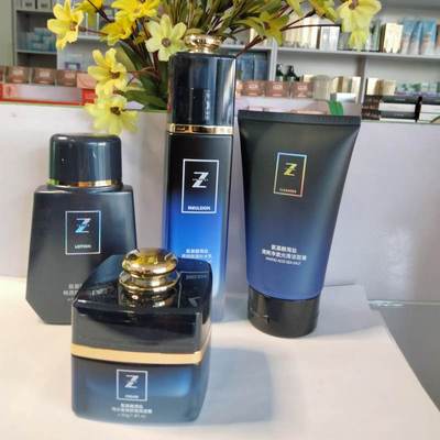 名蔻补水保湿套装男士