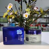 买2送1特露白锁水保湿 霜 60g补水锁水水嫩水润面霜女士学生