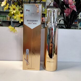 斯丽兰玻色因焕采臻颜弹润柔肤水140ml补水保湿舒缓紧致水润女士