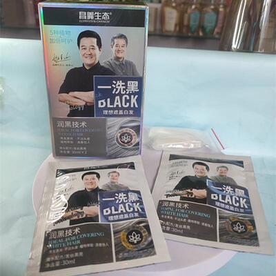 2盒 昌义生态昌义清水护理黑发焗油膏30mlx2黑亮不沾头皮清香