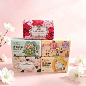 2块 至妙香氛精油香皂200g玫瑰山茶花清洁润肤洁面沐浴皂洗手洗脸
