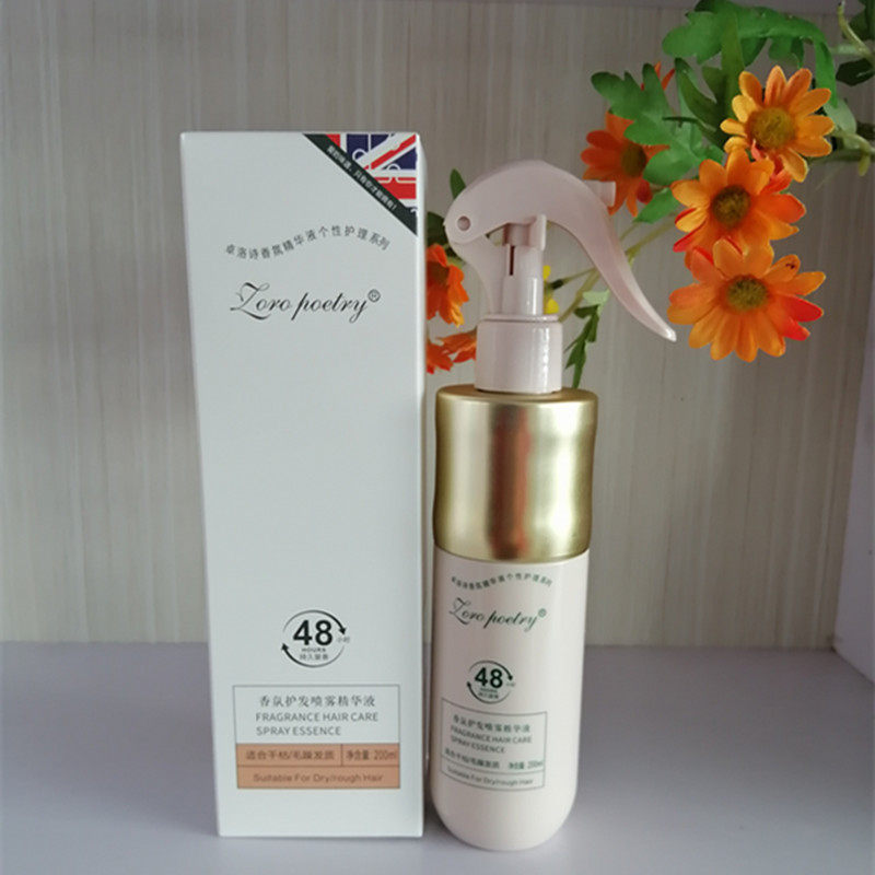卓洛诗香氛护发喷雾精华液200ml改善毛躁丰盈亮泽柔顺靓丽留香