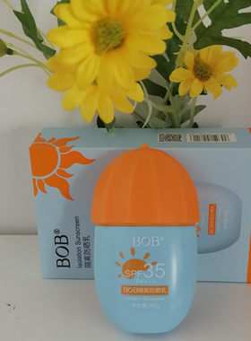 BOB隔离防晒乳40g SPF35/PA+++轻薄贴合水润女士