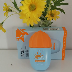 BOB隔离防晒乳40g SPF35/PA+++轻薄贴合水润女士
