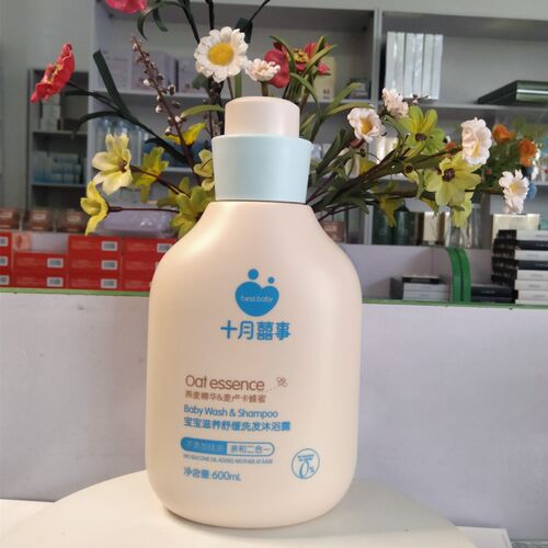 十月囍事宝宝滋养舒缓洗发沐浴露600ml清爽柔顺温和清洁婴幼儿童