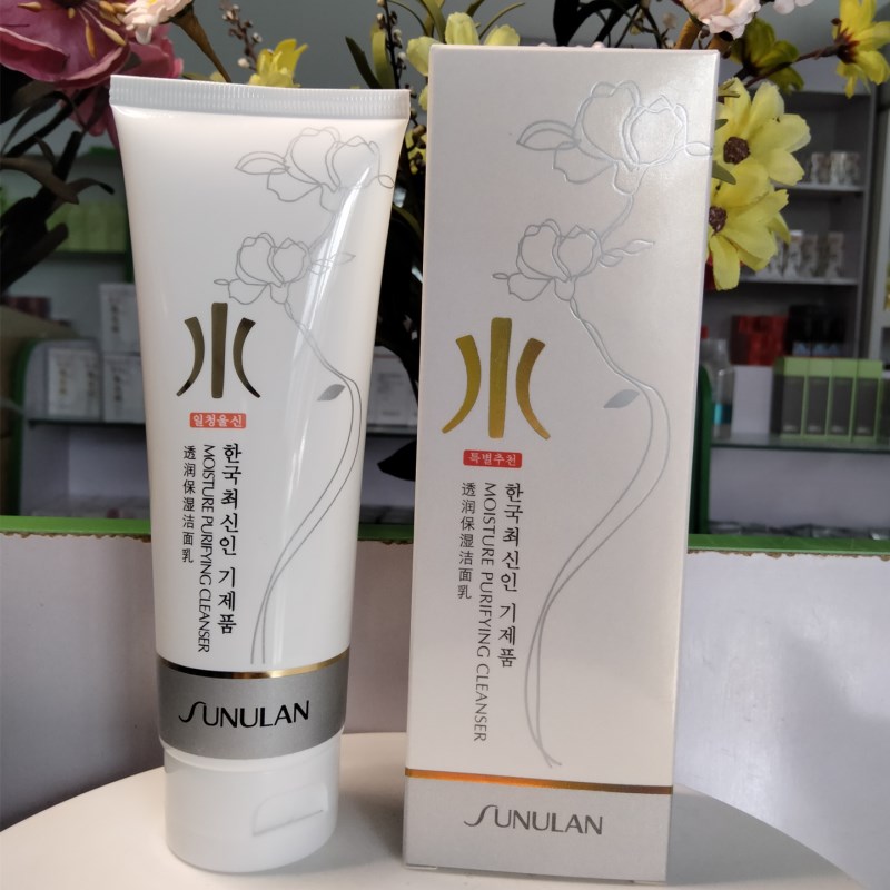 买2送1桑芙兰水活力透润保湿洁面乳120ml深层清洁去角质洗面奶女