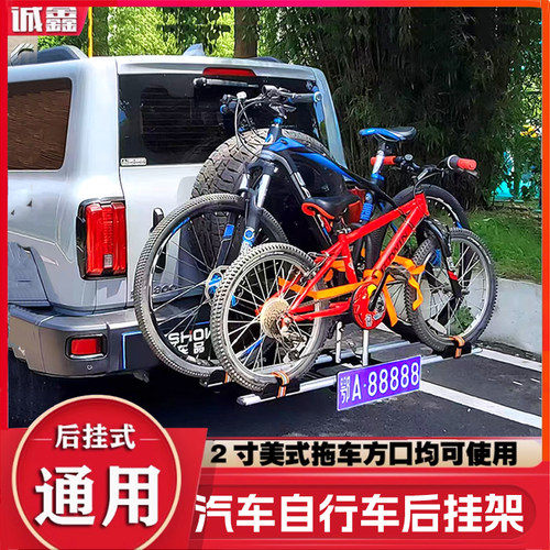 全新铝合金无损安装折叠自行车架