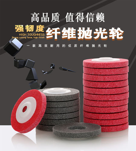 角向尼龙轮100*16不锈钢