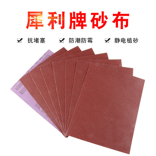 静电棕刚玉砂布 抛光砂纸 砂带全树脂砂布 打磨铁砂皮除锈