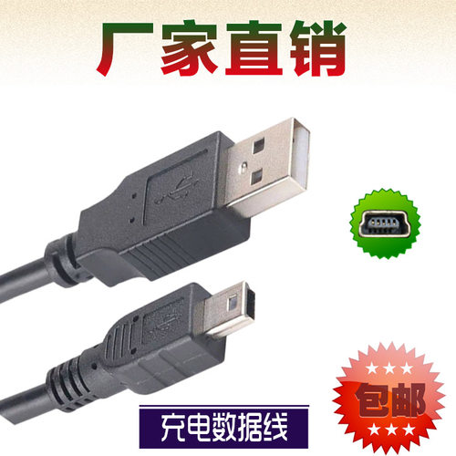 大方宽口老式蓝牙音响电线